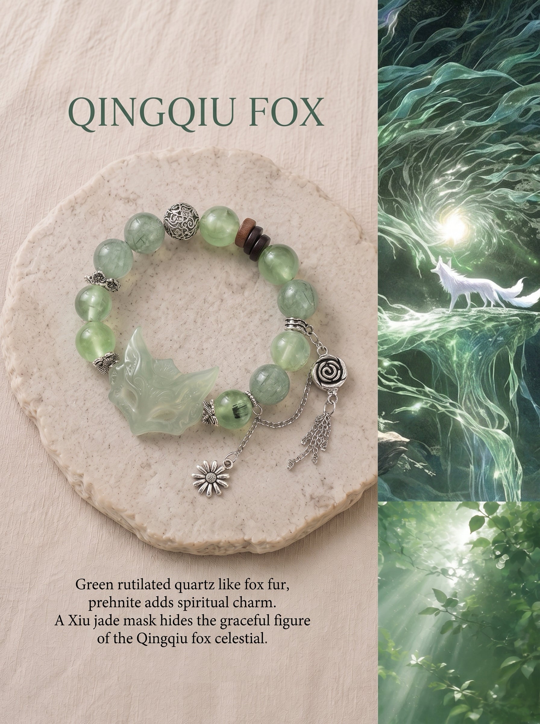 Green Rutilated Quartz & Xiuyu Jade Fox Bracelet