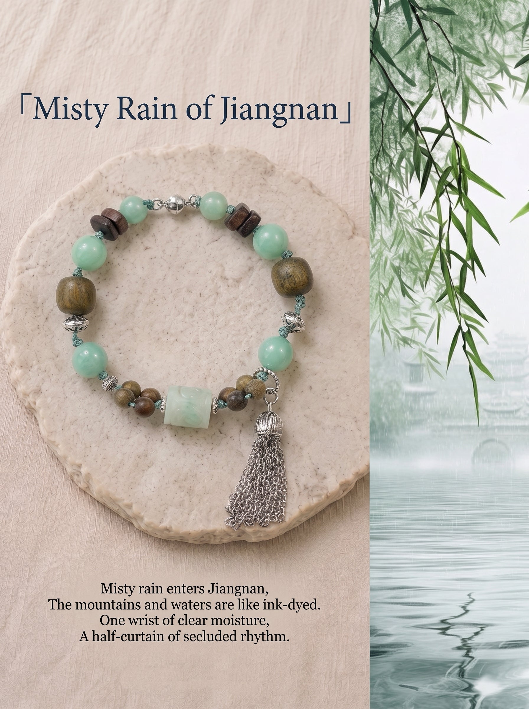 Misty Rain Green Sandalwood Bracelet